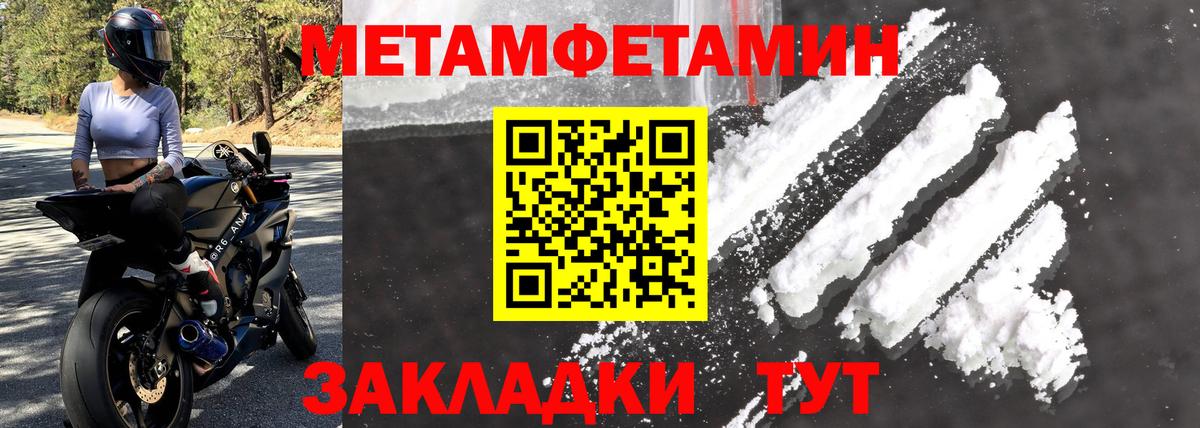АМФЕТАМИН VHQ Омск