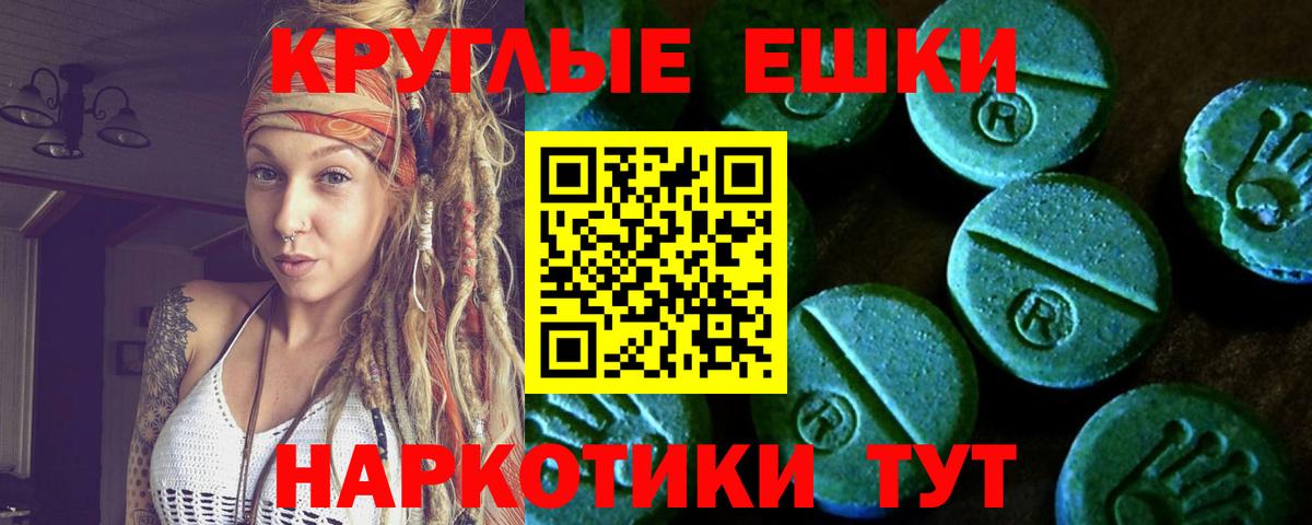 Экстази Punisher Омск