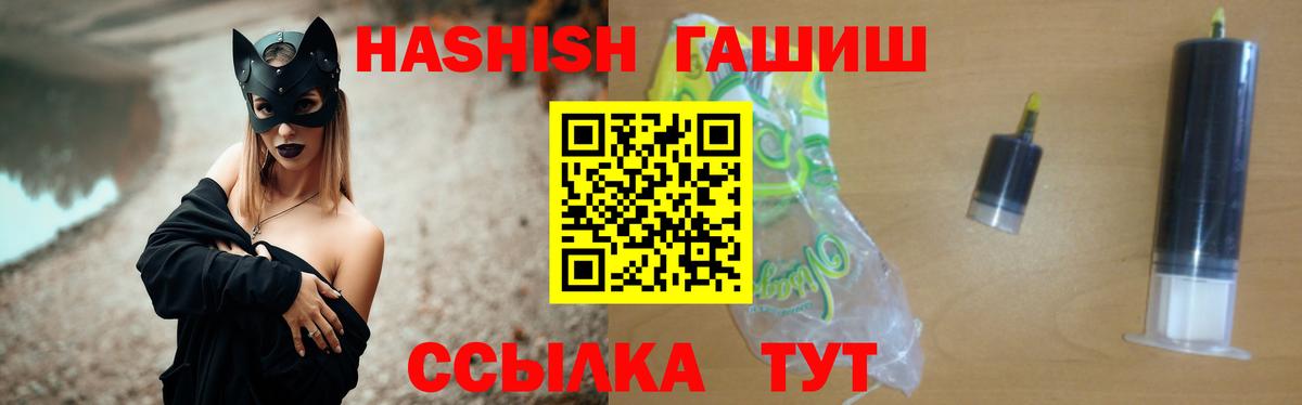 ГАШ AMNESIA HAZE  ГАШИШ VHQ  Омск  Вход с VPN 