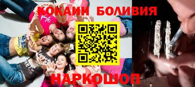 кокаин Пугачёв