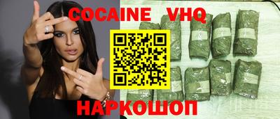 COCAINE Пыть-Ях