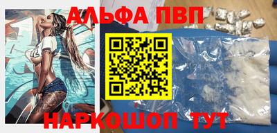 кокаин Пугачёв