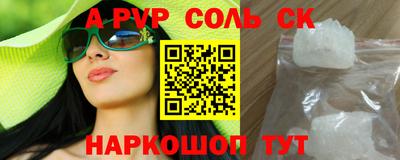 COCAINE Пыть-Ях
