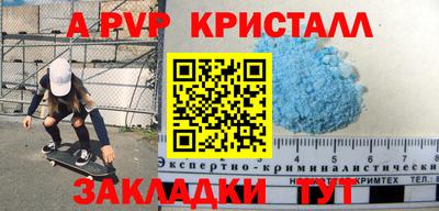 кокаин Пугачёв