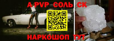 COCAINE Пыть-Ях