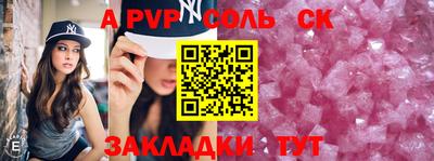 COCAINE Пыть-Ях