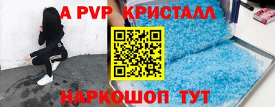 кокаин Пугачёв