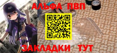 кокаин Пугачёв