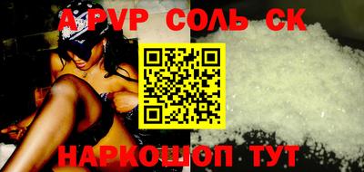 COCAINE Пыть-Ях