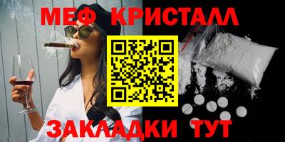 кокаин Пугачёв