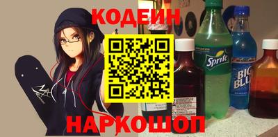 кокаин Пугачёв