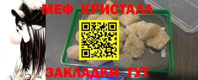 COCAINE Пыть-Ях