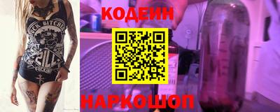кокаин Пугачёв