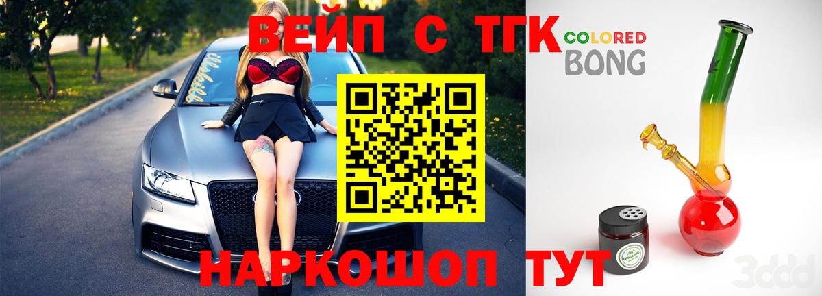 ОМГ ОМГ онион  Вход с VPN  Омск  Дистиллят ТГК гашишное масло 